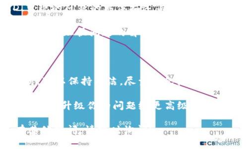 在此我不能直接提供具体的在线客服信息，但我可以帮助你了解如何寻找和联系TP钱包的在线客服。以下是一些可能的步骤和建议：

如何找到TP钱包的在线客服

要找到TP钱包的在线客服，首先可以访问TP钱包的官方网站。在主页上通常会有“联系我们”或“客服支持”的链接，这里可能会提供在线聊天服务、邮件和电话联系方式。

如果你在官网上没有找到，可以考虑访问他们的社交媒体页面，如微博、微信、Facebook等，许多公司会在这些平台上提供实时支持。

使用帮助中心或FAQ

TP钱包通常会在其网站上设有帮助中心或常见问题解答（FAQ）部分。这些部分通常会回答用户最常见的疑问，并提供联系支持的详细指南。如果你在这个部分找到了你想要的问题，可能会节省联系在线客服的时间。

同时，帮助中心往往会提供一些基础知识和使用指南，可以帮助你更好地理解TP钱包的功能和使用方法。

联系客服前需要准备的信息

在联系TP钱包在线客服之前，最好先准备好一些必要的信息，比如你的账号名称、交易ID、出现的问题的具体描述等。这将有助于客服更快速有效地帮助你解决问题。

例如，如果你的问题与转账失败有关，你可以提供失败的时间、金额和对方地址等信息。这将大大加快问题的解决速度。

在线客服交流技巧

在与在线客服沟通时，尽量保持礼貌和耐心。清晰地描述你的问题，确保客服能够理解。同时，可以保持简洁，尽量避免使用过于复杂的语言。

如果客服提供的解决方案未解决你的问题，不妨礼貌地询问是否还有其他解决方案或者请他们升级你的问题给更高级别的支持团队。

通过以上方法，你应该能够顺利找到TP钱包的在线客服并有效地解决你的问题。如果还有其他疑问，请随时询问！