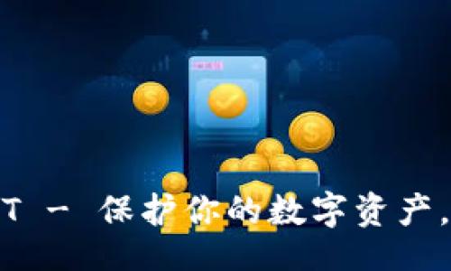 br
冷钱包出售USDT - 保护你的数字资产，安全存储与交易