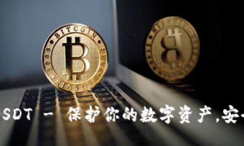 br
冷钱包出售USDT - 保护你的数字资产，安全存储与交易