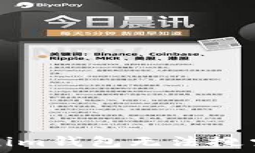   
如何解决Tokenim钱包无法搜索到代币的问题