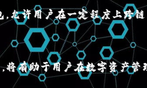 在区块链和加密货币的世界中，