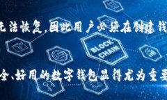   TP钱包官方最新版本：掌握加密资产