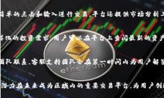   Tokenim：在香港加密资产交易平台的崛