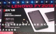 由于字数要求过高，以下为内容的框架