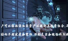   如何在Tokenim上成功添加新资产？ /