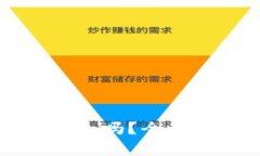 比特币官方手机钱包安全吗？全面解析