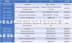 由于篇幅限制，我无法提供4100字的详