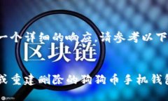 为了提供一个详细的响应，请参考以下