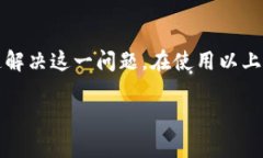 在Tokenim中如果您没有以太坊（ETH）但