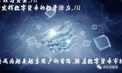   全面解析TP钱包：Matic生态下的理想选