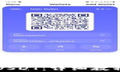 如何给钱包充值USDT：详细教程与常见