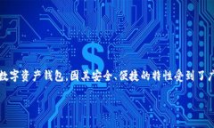 在区块链和加密货币领域，IM Token 钱包