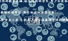 如何在Tokenim中查看和管理您的资产数