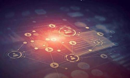 要将BTC（比特币）转移到Tokenim（一个加密货币平台或钱包），用户一般会经过几个步骤。首先，要明确Tokenim是否支持比特币的接收。通常，加密货币平台会提供一个提款或充值的地址，用于接收转账。在执行转账之前，用户需先确保以下几个要点：

1. **确认Tokenim支持BTC**：在进行转账前，请确认Tokenim能够接收比特币。很多平台仅支持特定的加密货币。

2. **找到Tokenim的BTC充值地址**：在Tokenim平台上，找到并复制你需要发送比特币到的钱包地址。

3. **使用可靠的钱包进行转账**：若你使用的是个人钱包，例如Binance、Coinbase等，找到发送BTC的选项。

4. **输入金额并确认地址**：在转账界面中，输入你想要发送的比特币数量，并确保粘贴了正确的Tokenim充值地址。

5. **确认并发送**：仔细检查所有信息无误后，确认并发送转账。

6. **跟踪交易状态**：使用区块链浏览器追踪交易状态，确保交易已经被确认。

实际上，转账过程可能会受到网络拥堵、手续费设置等因素影响，因此转账时间可能有所不同。在开始转账前，确保了解交易的潜在费用和时间。

### 可能相关的问题：
1. **Tokenim支持哪些加密货币？**
2. **BTC与其他加密货币转账的区别是什么？**
3. **如何保障转账的安全性？**
4. **转账的手续费是如何计算的？**

如果你希望更详细地探讨这些问题，或有其他相关需求，欢迎提问！