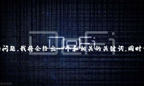 为了更好地帮助你理解关于