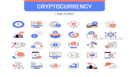 比特币纸钱包如何安全转出：全面指南