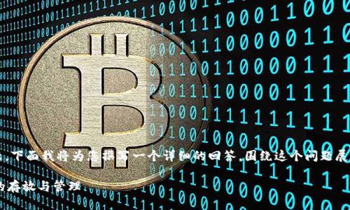 关于“tokenim能屯放HT币吗”的问题，下面我将为您撰写一个详细的回答，围绕这个问题展开，同时考虑相关的问题并进行解答。

### Tokenim平台是否支持HT币的存放与管理