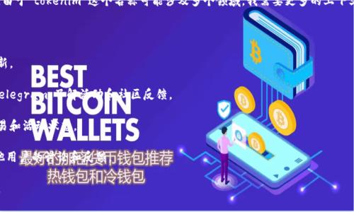 关于“tokenim”的可用性问题，具体情况会取决于这个项目或产品所处的状态。由于“tokenim”这个名称可能涉及多个领域，我需要更多的上下文来提供确切答案。例如，它可能与某种加密货币、区块链项目、软件工具等相关。

一般来说，若要了解某个具体项目是否可用，可以考虑以下几个步骤：

1. **官方网站查询**：访问该项目的官方网站，通常会有最新的公告和状态更新。
   
2. **社交媒体关注**：查看该项目在社交媒体上的官方账号，例如Twitter或Telegram，了解活动和社区反馈。

3. **区块链浏览器**：如果是加密货币相关，可以通过区块链浏览器查看其交易和活动状态。

4. **用户社区讨论**：寻找相关的论坛或社区（如Reddit、Discord等），看看其他用户的讨论和反馈。

如果你能提供更多关于“tokenim”的背景信息，我会更乐意给出更具体的回答。