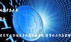 将Tokenim转换为BTC（比特币）的过程相