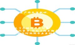 bias/bias狗狗币钱包,加密货币钱包,狗狗