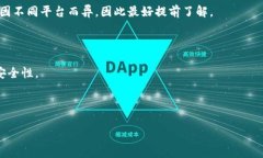 瑞波币钱包存放：如何安全高效地管理