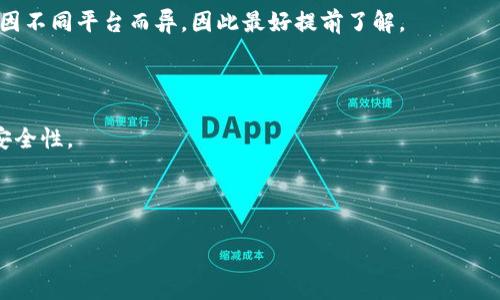 瑞波币钱包存放：如何安全高效地管理你的瑞波币资产/

瑞波币, 钱包存放, 加密货币, 安全管理/guanjianci

随着区块链技术的不断发展和加密货币市场的壮大，越来越多的人开始关注瑞波币（XRP）。瑞波币是一种专为快速支付和资金转移而设计的数字资产，具有交易速度快、费用低廉等优点。然而，随之而来的安全问题也变得越来越重要。在众多加密货币中，钱包的选择和存放方式成为了使用瑞波币的关键要素。本文将详细介绍瑞波币钱包存放的相关知识，以及如何保证你的资产安全，帮助用户制定最佳的资产管理策略。

瑞波币钱包的类型

在深入讨论瑞波币的存放之前，首先我们需要了解各种类型的瑞波币钱包。一般来说，瑞波币钱包分为热钱包和冷钱包两大类。

热钱包是指始终连接到互联网的钱包，操作方便，适合日常交易和使用。但由于其暴露在互联网上，面临较高的安全风险。热钱包通常由各种加密货币交易所或在线平台提供，用户只需注册账户即可使用。这类钱包的优点是使用方便，支持多种加密货币，同时在处理小额交易时的效率很高。

冷钱包是指不常连接互联网的钱包，包括硬件钱包和纸质钱包等。冷钱包因其隔离于在线环境而具有更高的安全性，更加适合长期存放大额资产。冷钱包的缺点在于，相较于热钱包，其使用较为复杂，获取资产的速度较慢。在选择冷钱包时，用户需要关注其品牌、用户评价以及社区反馈，以确保安全性。

如何选择合适的瑞波币钱包

选择合适的瑞波币钱包是确保资产安全的重要步骤。不同类型的钱包各有优缺点，因此用户需要根据自身的需求做出选择。以下是一些选择钱包时需要考虑的因素：

安全性：在存放瑞波币时，安全性是重中之重。无论是热钱包还是冷钱包，都应选择知名品牌和有良好声誉的服务提供商。查看用户评价、社区讨论等信息是了解钱包安全性的好方法。

使用便利性：对于初学者来说，使用简单且功能完善的钱包更为适合。某些钱包可能提供一键备份、恢复等功能，方便用户日常使用。

交易费用：不同的钱包在交易时会收取不同的费用。在选择钱包时，用户可以关注其交易费用，以减少不必要的支出。

多币种支持：如果用户有多种加密货币的需求，可以考虑选择支持多种币种的钱包。这将避免用户在使用不同钱包之间切换的不便。

瑞波币的安全存放方法

在选择了合适的钱包之后，用户还需遵循一些基本的安全存放方法，以保护自己的瑞波币资产：

备份钱包私钥和助记词：不论使用什么类型的钱包，备份私钥和助记词是必不可少的一步。确保在安全的地方保存这些信息，以防止钱包丢失或设备损坏导致资产无法找回。

开启双重认证：许多热钱包和交易所支持双重认证功能。通过开启此功能，即便密码被盗，也能为账户增加一道安全保护线。

定期更新密码和安全设置：定期更换强密码，并检查钱包的安全设置，可以有效降低账户遭到攻击的风险。

避免使用公共Wi-Fi：在使用热钱包时，尽量避免在公共Wi-Fi环境下登录钱包，以减少遭受黑客攻击的风险。

常见问题解答

1. 如何将瑞波币存入钱包？

将瑞波币存入钱包是一个简单的过程，但需要注意一些细节。首先，用户需确保已经创立并设置好瑞波币钱包。实际操作如下：

步骤1：获取你的钱包地址。在瑞波币钱包中，通常会有一个“接收”或者“存入”选项，点击后会显示出你的钱包地址。

步骤2：在交易所购买瑞波币后，选择提现或转账功能，然后将注册地址粘贴到相应的字段中。检查无误后进行确认。

步骤3：完成交易后可以在你的钱包中查看余额。此外，根据区块链的确认机制，瑞波币的转账通常会在几分钟内完成，耐心等待即可。

2. 如果钱包被盗，该怎么处理？

钱包被盗是许多加密货币用户都可能面临的风险。一旦发现钱包出现异常，如余额减少或未经授权的交易，应立即采取以下措施：

步骤1：立即停止使用该钱包，避免进一步损失。

步骤2：如果使用的是热钱包，尽快更改密码并启用双重认证。如果你怀疑私钥或助记词被盗，建议尽快将资产转移至另一个安全的钱包。

步骤3：向相关交易所或服务提供商报告问题，有可能会获得帮助或进一步的指导。

步骤4：在处理完漏洞之后，建议你更换所有账户的密码，增强你的账户安全性，以防止再次被攻击。

3. 瑞波币钱包需要支付费用吗？

瑞波币钱包的使用费用主要分为交易费用和钱包维护费用。一般来说，绝大多数热钱包在提现时会收取一定的费用。用户在选择钱包时，可以提前了解相关的收费标准。

而对冷钱包来说，通常购买硬件钱包时可能会存在一次性购买费，但在使用过程中大多数情况下是免维护费的。用户需根据自身需求合理选择，最好的方式是做一些对比。交易所的费用也因不同平台而异，因此最好提前了解。

4. 瑞波币是否可以使用多种钱包存储？

瑞波币可以同时使用多种钱包存储。用户可以利用热钱包进行日常的小额交易，而将长期持有的瑞波币存放在冷钱包中。这样可以有效分散风险，同时享受热钱包的便利性和冷钱包的高安全性。

在使用多种钱包时，用户也要注意管理好各钱包的私钥和助记词，确保资产的安全。同时，可以使用不同钱包分别管理不同用途的资金，提升个人资产管理的灵活性。

通过以上的介绍和问题解答，希望能帮助用户更好地理解瑞波币钱包的存放方法，提高其资产管理的安全性和效率。