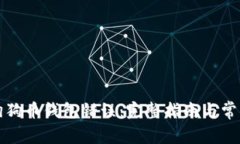 如何解决狗狗币钱包错误：完整指南与