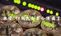 在互联网中，尤其是在区块链和加密货