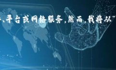 在处理与“tokenim网络连接中断”相关