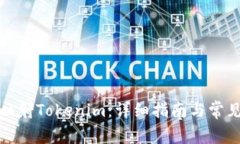 如何一键映射Tokenim：详细指南与常见