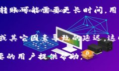 如何将TP钱包中的资产安全转移到TP交