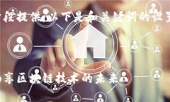 由于字数要求较长，内容将分段提供。