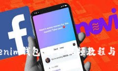 如何使用Tokenim钱包：详细视频教程与