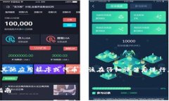 请注意：删除 Tokenim 或任何其他应用程