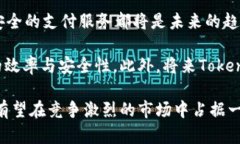 icaotiTokenIM的空中结算：提升加密资产