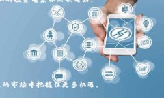   冷钱包中的TRX用途详解：加密资产的