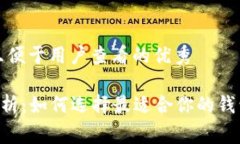 思考一个推广并且便于用户查看的优秀