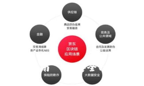 比特币钱包手机版使用指南——安全、方便、快捷的数字货币管理