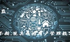    TP钱包1.35版本下载：安全、便捷的数