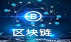 如何从火币钱包提现USDT：详细步骤与
