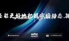 比特币钱包及其区域链文件解析：安全