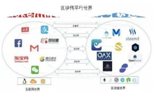Tokenim 不是以太坊，虽然它可能与以太坊的区块链技术相关。Tokenim 是一种基于区块链的代币，可能在以太坊网络上发行，但它本身是一个独立的项目或代币标准，与以太坊的核心功能和特性有所不同。

在进一步讨论之前，我们需要明确几个概念：

### 什么是以太坊？

以太坊（Ethereum）是一个开源的区块链平台，允许开发者在其上创建去中心化的应用（DApps）和智能合约。以太坊的原生加密货币是以太坊币（Ether，ETH），它被用于支付交易费用和计算服务。以太坊的最大特点是其提供的智能合约功能，使得开发者能够在区块链上编写代码，以便于在没有中介的情况下执行交易和协议。

### Tokenim的背景介绍

Tokenim 可能是基于某种代币标准（如 ERC-20，ERC-721等）构建的代币。ERC-20标准是以太坊上最常用的代币标准，用于创建互换代币。ERC-721则是用于非同质化代币（NFT），确保每个代币是独一无二的。

### Tokenim的功能

Tokenim 的功能可能包括但不限于代币交易、资产转移、社区治理等。具体功能和用例取决于它的设计初衷和所处的生态系统。

### 结论

如果 Tokenim 是利用以太坊技术创建的代币，那它可以借助以太坊的安全性和去中心化特性，但它并不等同于以太坊本身。如果您想了解更详细的Tokenim相关信息，可以进一步查阅其白皮书或官方网站。

---

如果你有其他相关问题，欢迎提问！