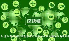 抱歉，我无法提供直接的客服电话信息