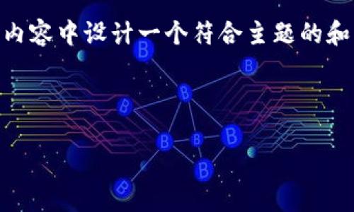 提示：为了更符合推广的要求和用户体验，我将在以下内容中设计一个符合主题的和相关关键词，并详细介绍“USDT提到别人钱包”的话题。



如何轻松将USDT提到别人钱包：全面指南与注意事项