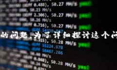 不升级Tokenim是否会影响使用？这是许