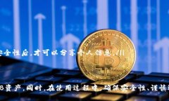 邮箱/邮箱钱包, 自动, 500 OKB, 加密货币