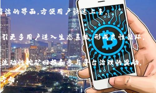 在Tokenim平台上，通常涉及的货币是Tokenim币（Tokenim Token, TIM）。以下是有关Tokenim及其货币的详细介绍。

Tokenim平台的概述
Tokenim是一个基于区块链技术的去中心化金融平台，致力于为用户提供安全、便捷和高效的数字资产管理解决方案。该平台支持多种数字资产的交易、借贷和 Staking，旨在为用户创造更多的投资机会。

Tokenim币 (TIM)
Tokenim币 (TIM) 是平台的原生数字资产，用户可以用其进行交易、参与投票、获取奖励等多种功能。TIM币的设计旨在提升平台的流动性，同时激励用户参与生态系统的发展。

Tokenim的主要功能
Tokenim不仅限于交易，还包括借贷、流动性挖矿等功能。用户可以通过抵押其他数字资产来借入TIM币，或将TIM币提供流动性以获得额外收益。

如何获取Tokenim币
用户可以通过多种方式获取TIM币，包括参与平台的初始发行、在交易所购买、参与流动性挖矿等。每种方式都有其特定的风险和收益，用户需谨慎选择。

以下是与Tokenim及其货币相关的四个问题：

Tokenim币的安全性如何保证？
Tokenim平台采用了先进的区块链技术，确保所有交易的透明性与安全性。平台还提供多层级的安全保障机制，确保用户资产的安全。

如何在Tokenim平台上交易Tokenim币？
用户需要注册一个Tokenim账户，完成身份验证后，便可以开始交易。平台提供简洁的界面，方便用户快速上手。

Tokenim币的价值如何影响整个生态系统？
Tokenim币的价值直接影响着平台的整体健康。高需求能促进价格上涨，进而吸引更多用户进入生态系统，形成良性循环。

参与Tokenim生态系统的收益模式有哪些？
用户在Tokenim生态系统中可以通过多种方式获取收益，包括交易手续费分成、流动性挖矿回报和参与平台治理的奖励。

如需更详细的信息或针对特定问题的深入分析，请您提供具体需求或进一步的方向。