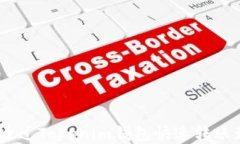 span如何通过Tokenim钱包快速转账到币安