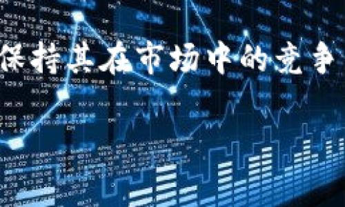 Tokenim 是一家专注于加密货币和数字资产管理的钱包服务提供商。作为一个相对新兴的数字钱包平台，Tokenim 的目标是为用户提供一个安全、便捷的方式来存储、发送和接收各种加密货币。以下是有关 Tokenim 钱包的一些关键方面的详细介绍。

Tokenim 钱包的特点

Tokenim 钱包的设计注重用户体验，提供了简单易用的界面，使得即便是加密货币新手也能快速上手。此外，Tokenim 还注重安全性，采用先进的加密技术来保护用户的资产。用户注册时，系统会为每个账户生成一个唯一的公钥和私钥，确保只有用户本人可以访问和管理其资产。

Tokenim 钱包还支持多种加密货币，包括比特币、以太坊等主流数字货币。这种多资产支持使得用户可以在一个平台上管理多种加密货币，减少了在不同钱包之间切换的不便。

Tokenim 的安全性

安全性是数字资产管理的关键，Tokenim 在这方面采取了多重措施。首先，钱包采用了私钥离线存储的方式，确保即使平台遭遇黑客攻击，用户的资产依然可以安全无忧 。其次，Tokenim 还为用户提供了双重身份验证选项，进一步增强了账户的安全性。

此外，Tokenim 也定期进行安全审计和更新，以保持其系统的安全性和可靠性。用户还可以设置交易限额和通知，以便在发生不寻常活动时接收到警报，确保资产始终处于监控状态。

Tokenim 的用户体验

Tokenim 钱包的界面十分友好，用户可以很方便地查看其资产情况、交易记录以及市场行情等信息。平台还提供了交易历史功能，用户可以轻松查找过去的交易记录，了解自己的投资动态。

此外，Tokenim 提供了多种用户支持渠道，包括在线客服和常见问题解答，帮助用户解决可能遇到的问题。这种人性化的设计提升了整体用户体验，使得管理数字资产变得更加轻松和愉悦。

Tokenim 的未来发展

随着加密货币市场的快速发展，Tokenim 也在不断拓展其功能和服务。未来，Tokenim 计划推出更多创新的功能，如集成去中心化金融（DeFi）服务和更新的资产管理工具，进一步满足用户的需求。

此外，Tokenim 还计划与多方合作，以确保其钱包服务能够涵盖更广泛的加密货币种类，并探索其他区块链技术的应用场景，以保持其在市场中的竞争力。

通过这篇文章，您对 Tokenim 钱包的基本介绍有了更深入的了解。希望能帮助您更好地选择和使用数字钱包。