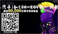 以太坊交钱包（Ethereum wallet）是用来存